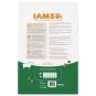 IAMS Cat Adult Lamb 10kg
