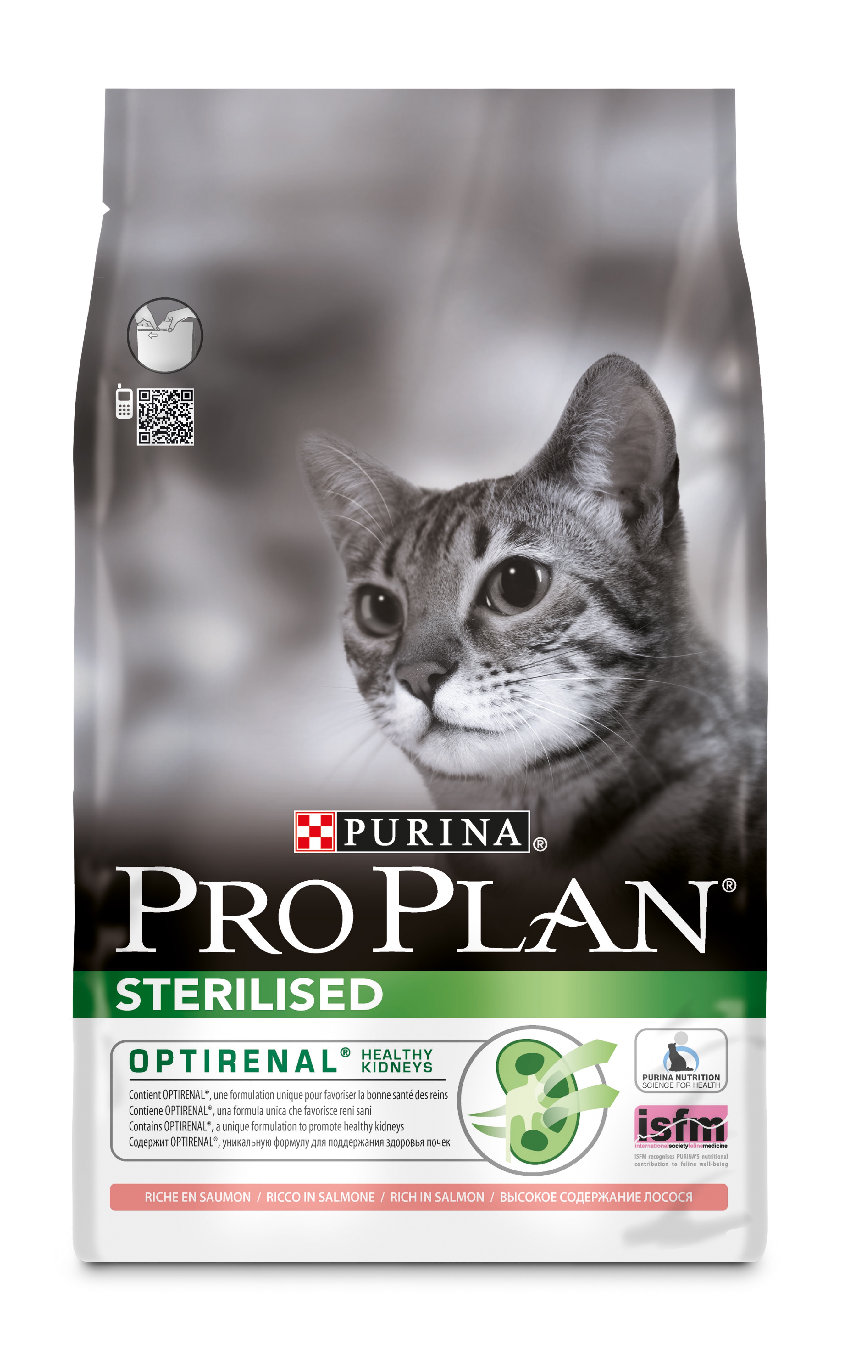 Сухой корм для кошек purina pro plan