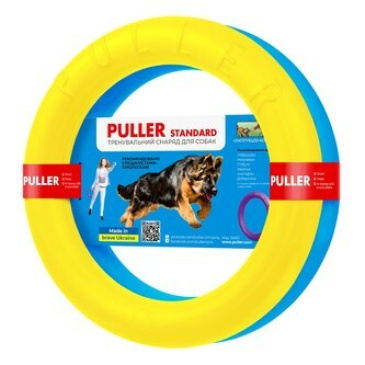 PULLER Standard 27cm/4cm/ 2ks (žlutý a modrý)