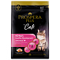 Prospera Plus Kitten Chicken Healthy Development 7kg 